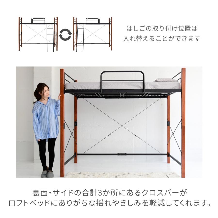 ロフトベッド ハイタイプ 階段 木製 シングル 収納 おしゃれ 白 柵
