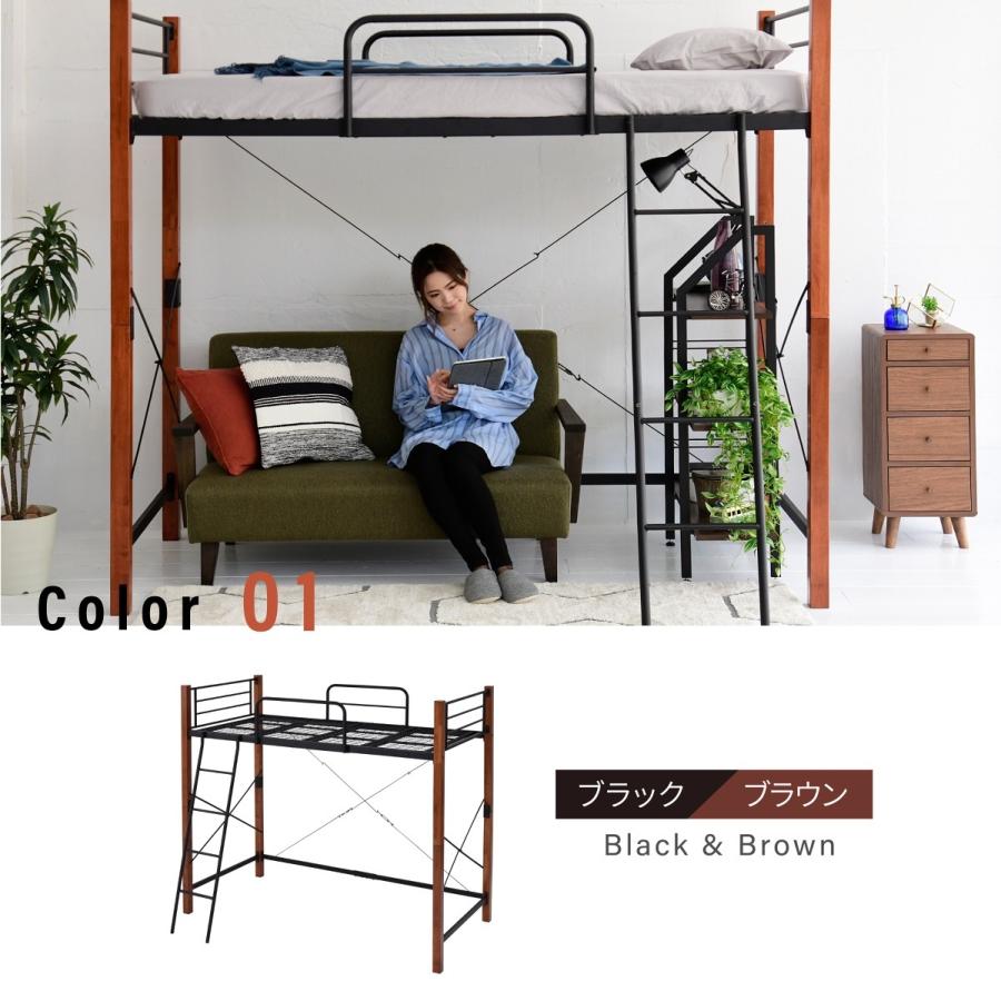 ロフトベッド ハイタイプ 階段 木製 シングル 収納 おしゃれ 白 柵