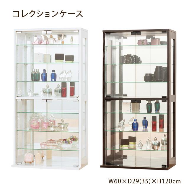 割引発見 2色 コレクションケース ガラスケース キャビネット 収納棚 扉 コレクションケース コレクションラック フィギュアケース ガラス 薄型 棚 1 収納 テレビ台 キャビネット