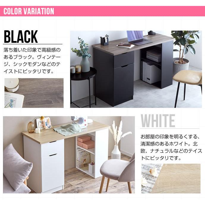 机 パソコンデスク おしゃれ 北欧 白 黒 幅 120cm 収納 オフィス 机 パソコンデスク おしゃれ 北欧 白 黒 幅 120cm 収納 オフィス