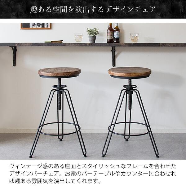 ③ 北欧レトロ 木製フレーム カウンターチェア バーチェア 古家具