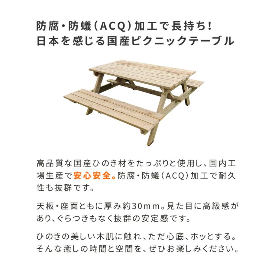 ガーデンテーブル セット テーブルベンチ一体型 雨に強い 木製
