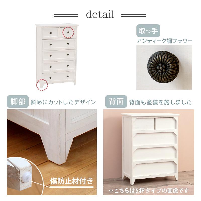 サイドチェスト　白　アンティーク サイドチェスト Aini アイニ 幅40cm 3段 ワゴン 引出し 袖机 猫脚