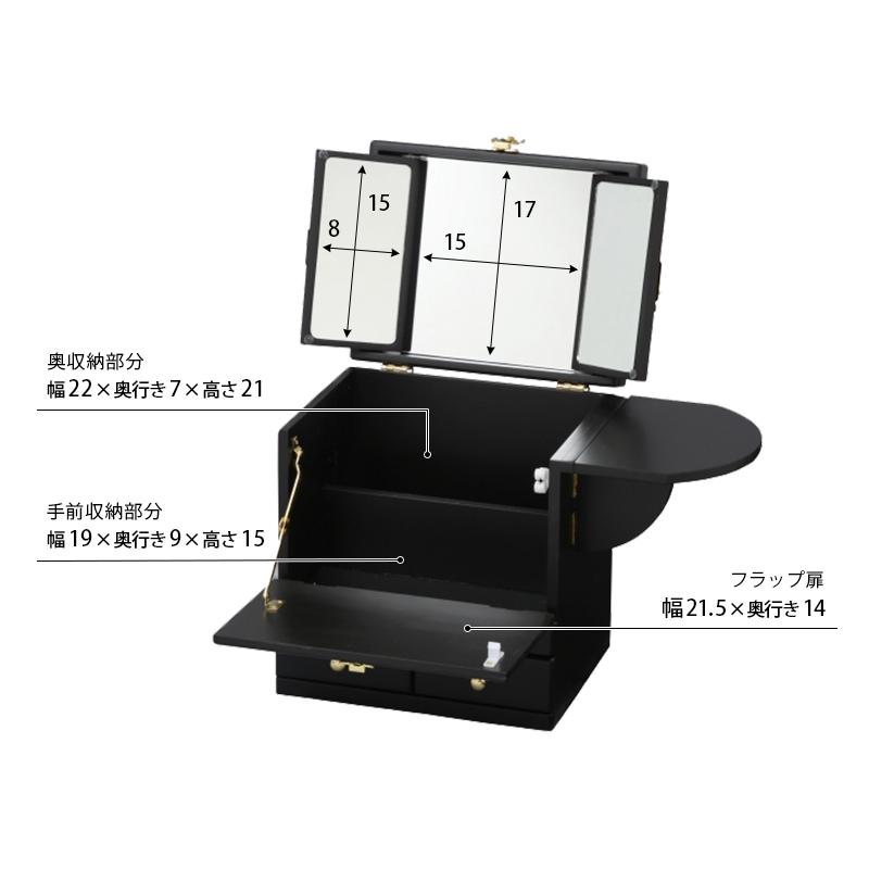 メイクボックス コスメボックス 鏡付き 大容量 木製 持ち運び 三面鏡