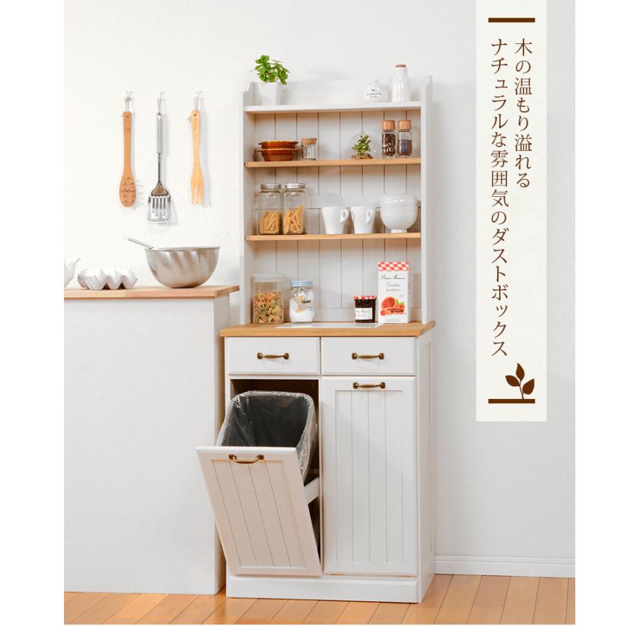 数量限定!特売 カントリー家具 食器棚 ゴミ箱 キッチン 収納 ダイニングボード おしゃれ 2分別 幅59 MUD6552まるの樹