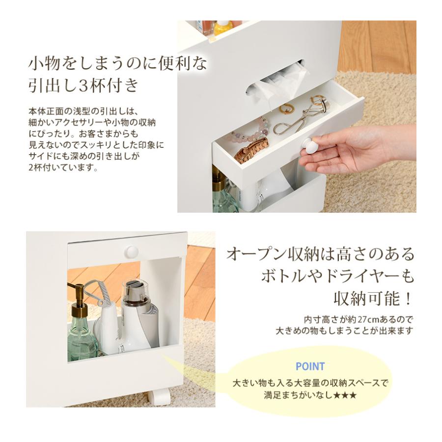 【新品・送料無料】コスメワゴン 縦型 コスメワゴン キャスター付き 完成品 安い おしゃれ スリム ミニ
