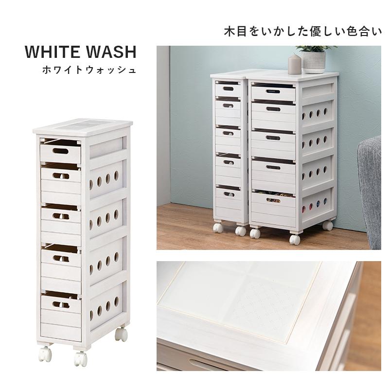 隙間収納 20cm ラック 野菜ストッカー おしゃれ 木製 キッチン 洗面所 ワゴン