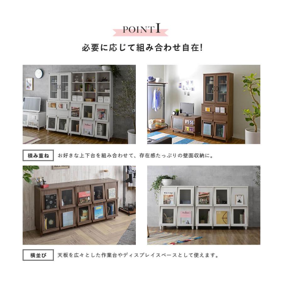 収納 アイデア 本 本棚 収納棚 扉付き おしゃれ 北欧 木製 フラップ扉  幅 111 110cm 白 爆買の画像
