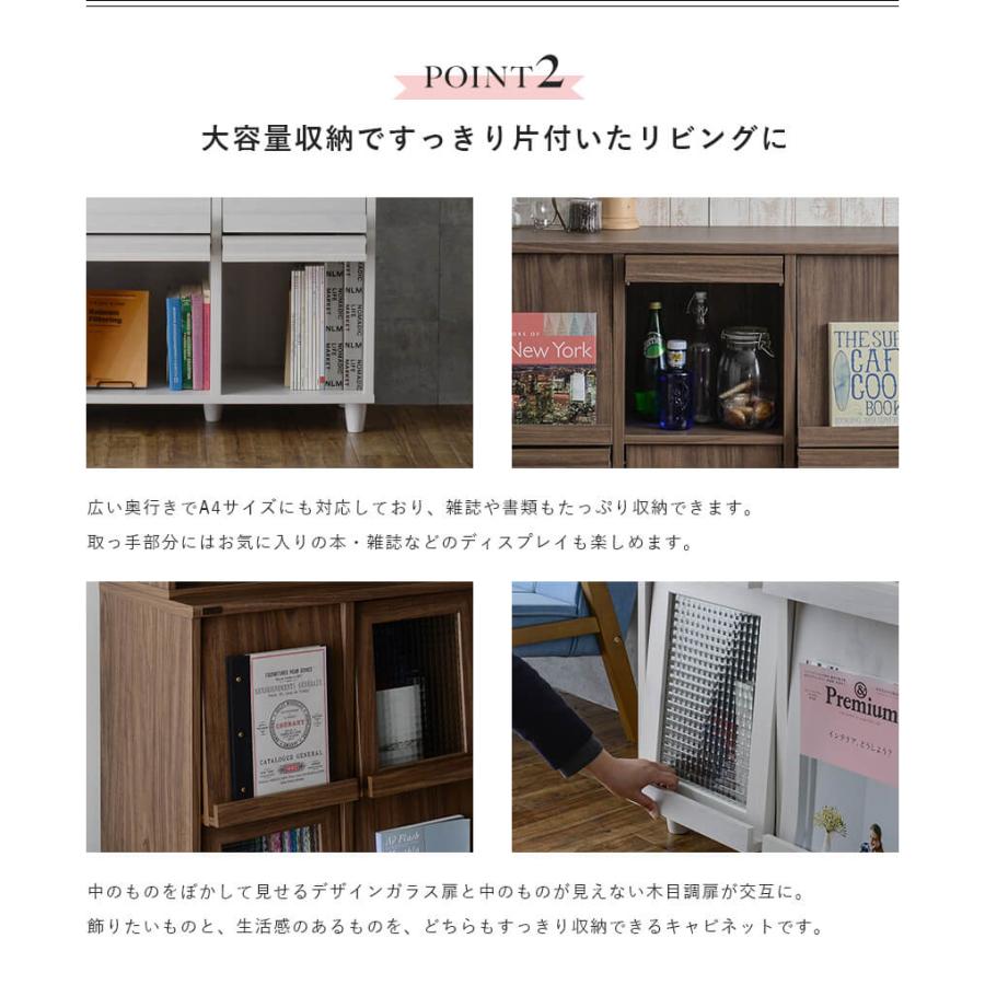 収納 アイデア 本 本棚 収納棚 扉付き おしゃれ 北欧 木製 フラップ扉  幅 111 110cm 白 爆買の画像