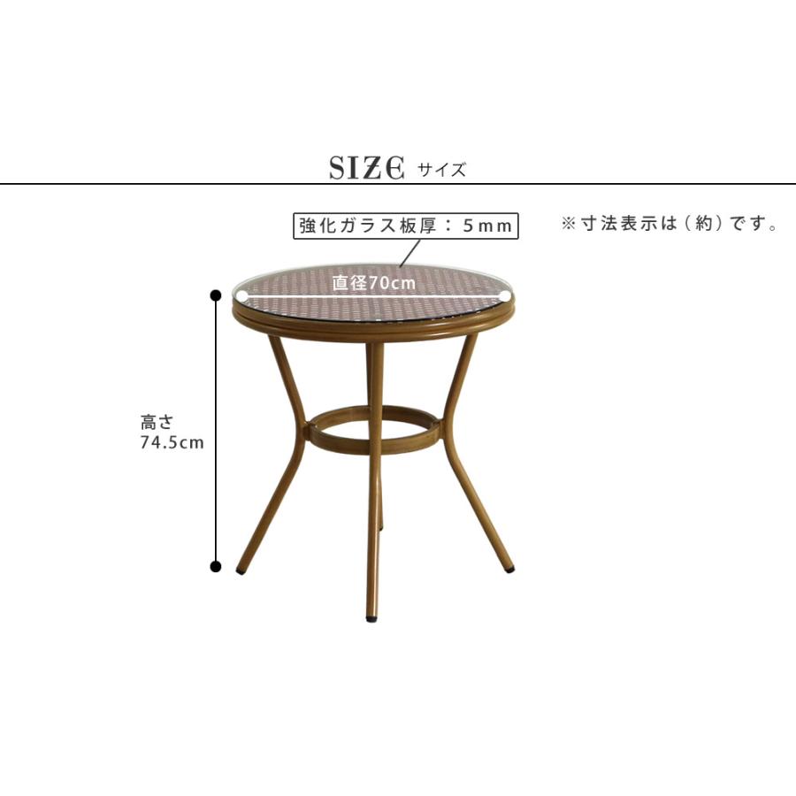 テーブル 屋外 ガーデンテーブル カフェテーブル アルミ おしゃれ カフェ 丸 【カリス】 単品