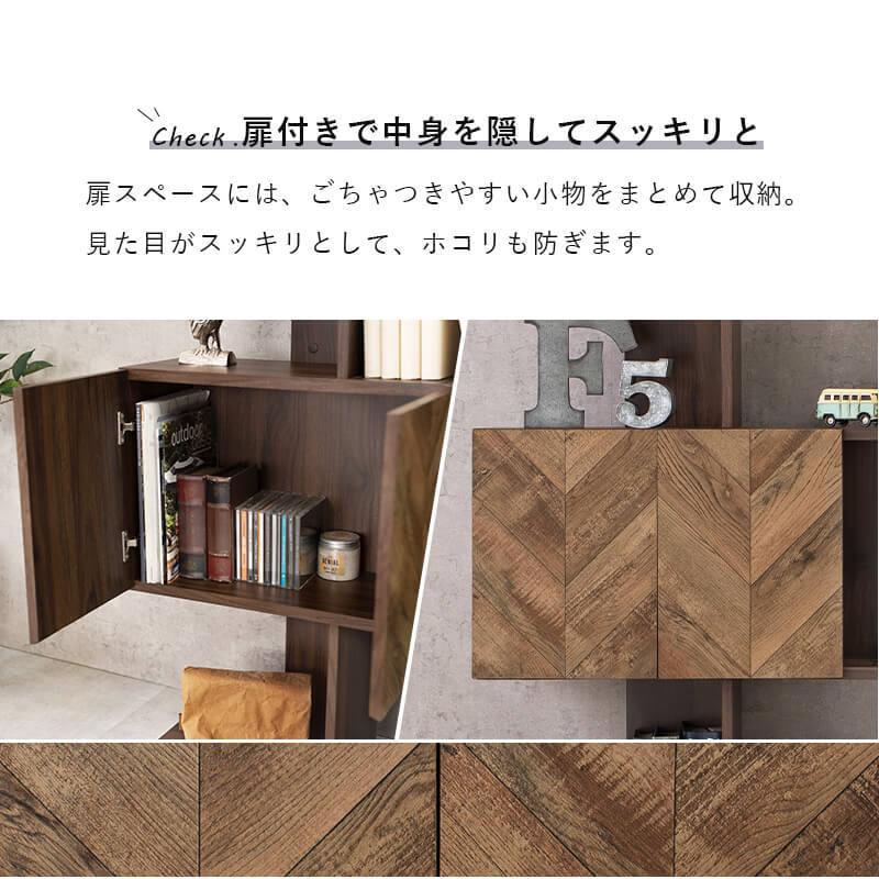 ラック 収納 アイデア おしゃれ 棚 木製 4段 幅90 本棚 間仕切り