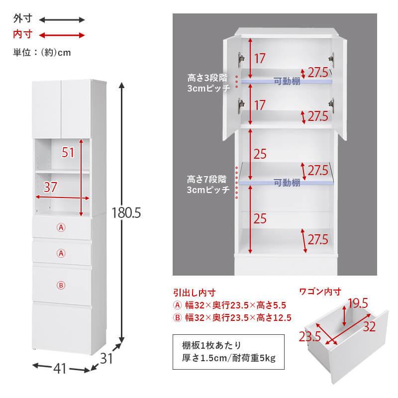 リビング 洗面所 キッチン 収納 アイデア チェスト ランドリー収納 おしゃれ 北欧 収納棚 モダン 家具 ハイタイプ スリム｜marunoki-lifeplus｜21