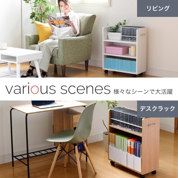 本命ギフト クローゼット 押し入れ 収納 アイデア 棚 ワゴン キャスター ラック 本棚 2個 奥行60 スリム Aynaelda Com