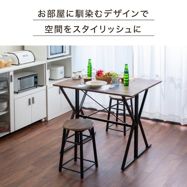 ダイニングテーブル セット 2人 伸長式 おしゃれ 2人用 折りたたみ 90