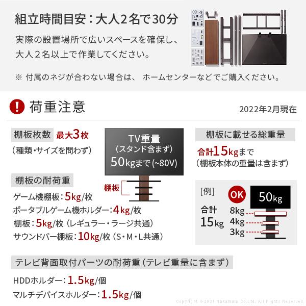【まとめ売り】 テレビ台 WALLインテリアテレビスタンドV3 ハイタイプ 32〜80v対応 壁寄せテレビ台 ホワイト ブラック ウォールナット ナチュラル EQUALS イコールズ 【O5532421132】(19754円)