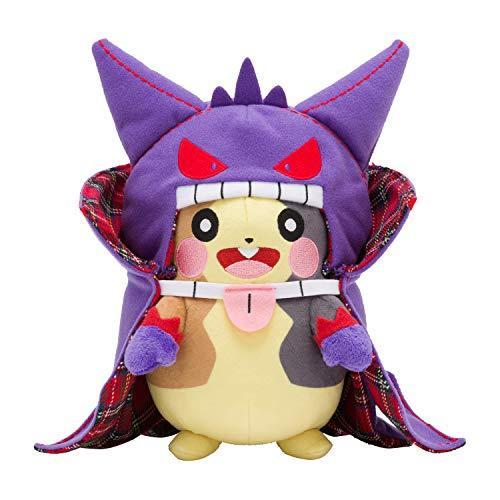 残りわずか ポケモン ぬいぐるみ Halloween Galar Garden モルペコ 最も優遇 Turningheadskennel Com