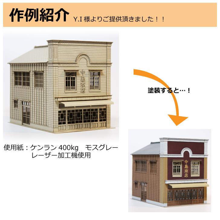 ケンラン 135kg A3ワイドサイズ 20枚|全44色より1色選択 厚紙カラー