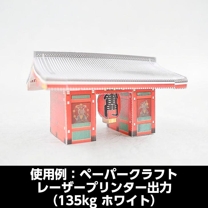 ケンラン 135kg A3ワイドサイズ 20枚|全44色より1色選択 厚紙