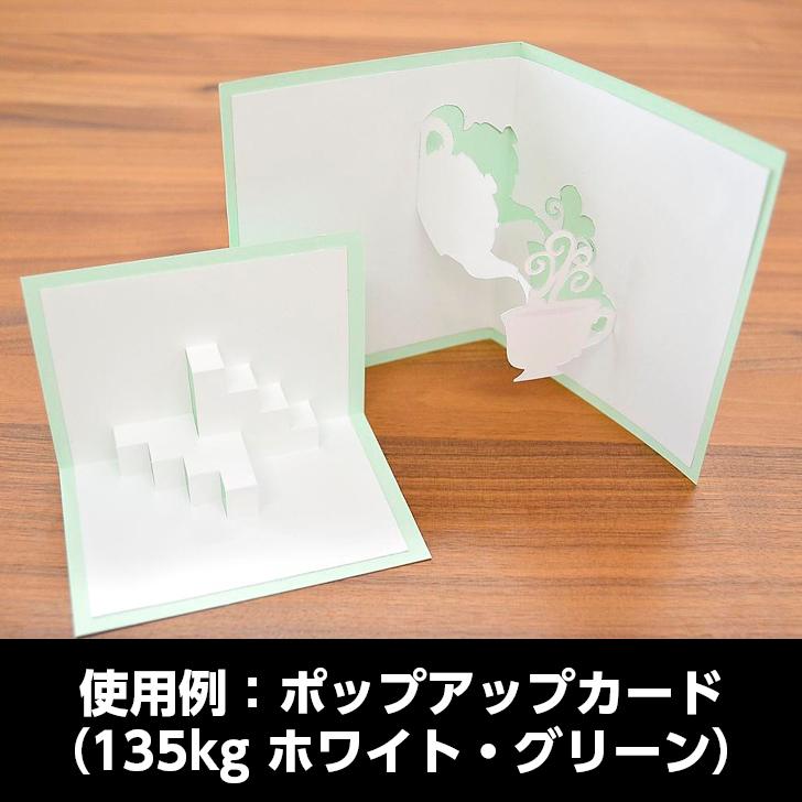 ケンラン 265kg A3ワイドサイズ 20枚|全44色より1色選択 厚紙カラー