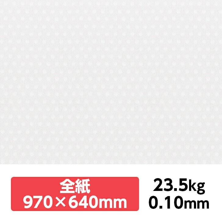 玉しき 白 23.5kg 788×1091mm 1枚|玉模様 透かし 和風 水玉模様 ドット 特殊紙 極薄物｜marurakupaper