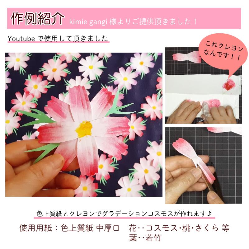 期間限定の激安セール期間限定の激安セール色上質紙 中厚口 A4 2000枚