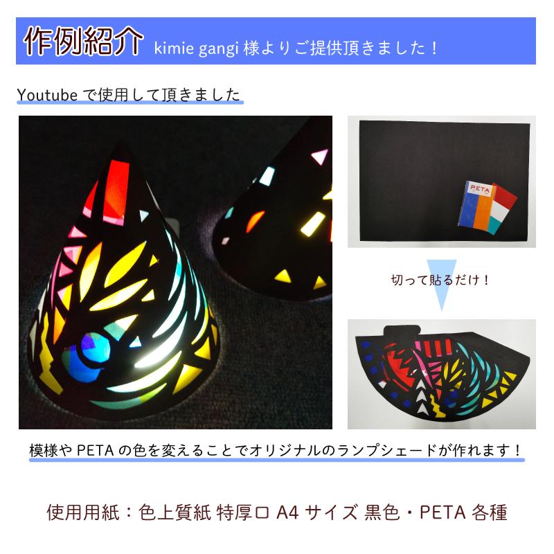 色上質紙 特厚口 A3ワイド 500枚|全32色より1色選択 色紙 いろがみ 印刷用紙 カラーペーパー カラー用紙 コピー用紙 紀州ペーパークラフト 工作用_5
