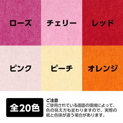超薄いおっきな折り紙 200枚| tカラペ 93.9cm×63.6cmBIGサイズ 超上級