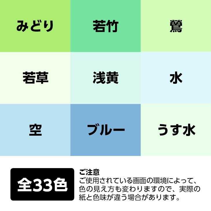 色が選べる紙吹雪 2cm角 500g|全32色より最大4色選択 イベント