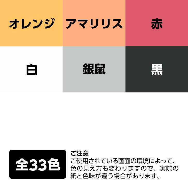 色が選べる紙吹雪 2cm角 500g|全32色より最大4色選択 イベント