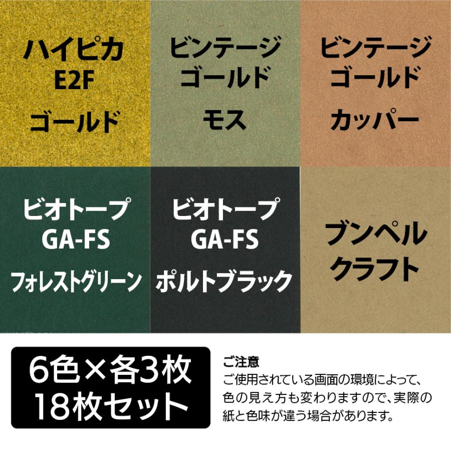 おっきな折り紙BIGサイズ(昆虫) 75cm×75cm 6色 各3枚|大きい折り紙 単色 夏休み プレゼント 工作 装飾 兜 オリガミ origami_1