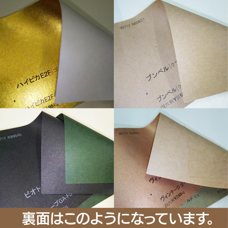 おっきな折り紙BIGサイズ(昆虫) 75cm×75cm 6色 各3枚|大きい折り紙 単色 夏休み プレゼント 工作 装飾 兜 オリガミ origami_2