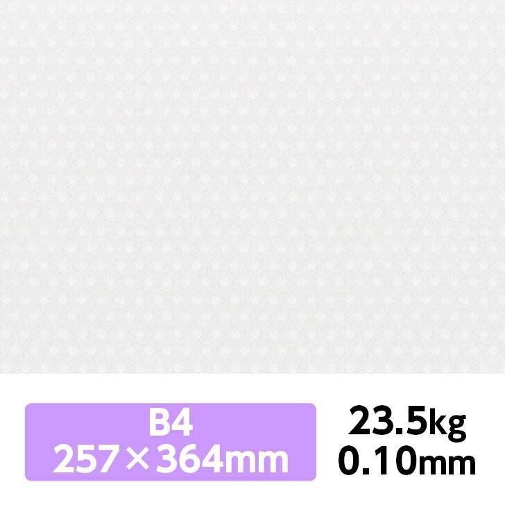 玉しき 100kg B5 40枚|全6色 玉模様 透かし 和風 水玉模様 ドット 特殊紙 白 玄 黄 紅 紫 青｜marurakupaper