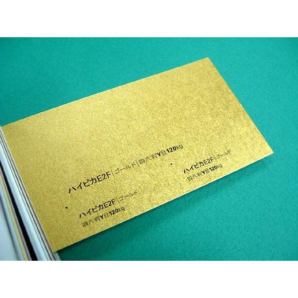 【ギフ_包装】 消金 ゴールドハイピカ 120kg(≒0.17mm) A4(210×297mm) 70枚 その他ノート、紙製品
