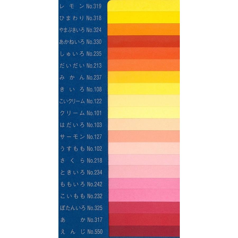 色画用紙 四つ切判 100枚 正規品販売 画材 画材用紙 自由研究 夏休み 工作 カラー画用紙