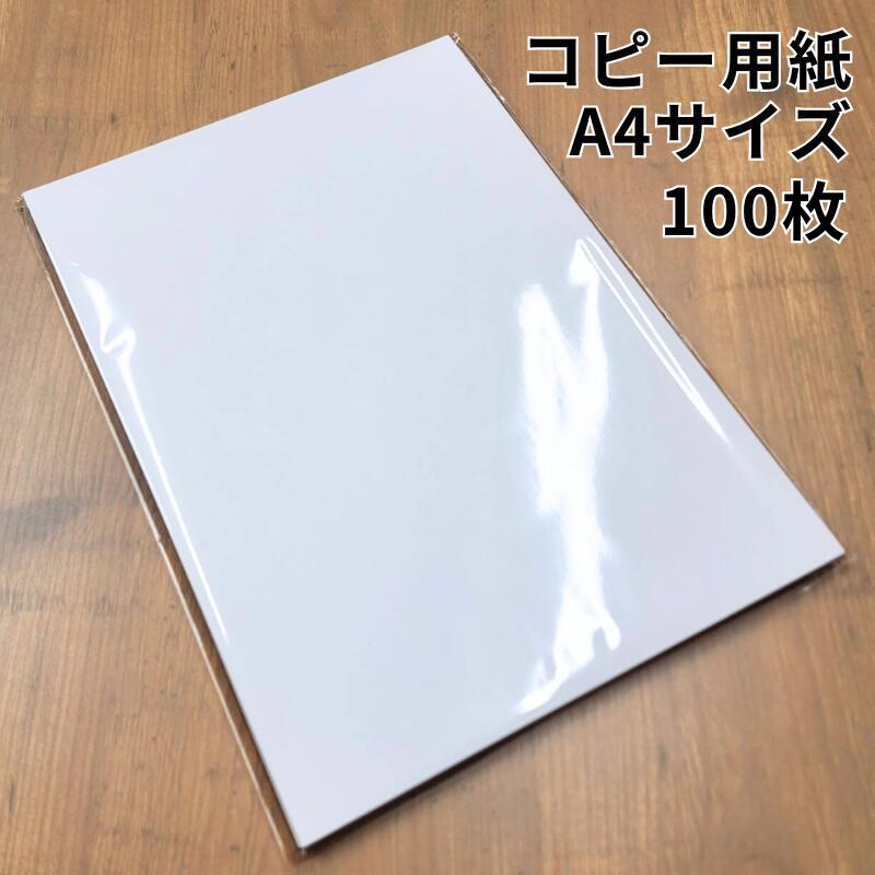 京セラ PPC用紙 A2 100枚×4包 新品 紙屋が選んだ! コピーペーパー A4 100枚|コピー用紙 PPC用紙 : 紙屋の
