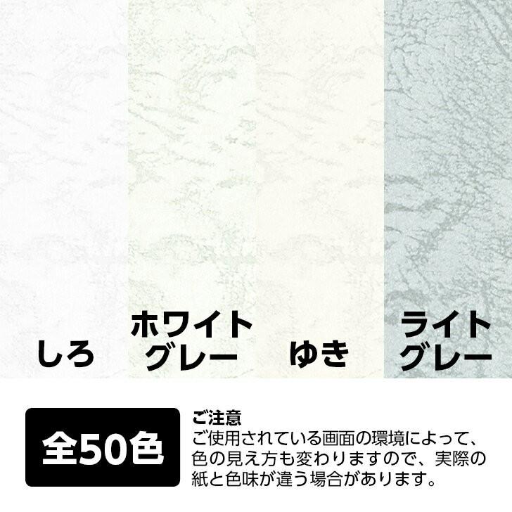レザック66(B色) 260kg 788×1091mm 1枚|カーフ風 革柄 エンボス 凸凹