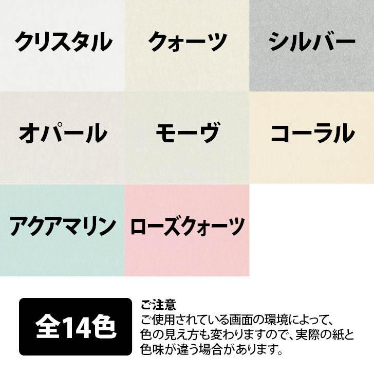 スタードリーム 紙の商品一覧 通販 Yahoo ショッピング