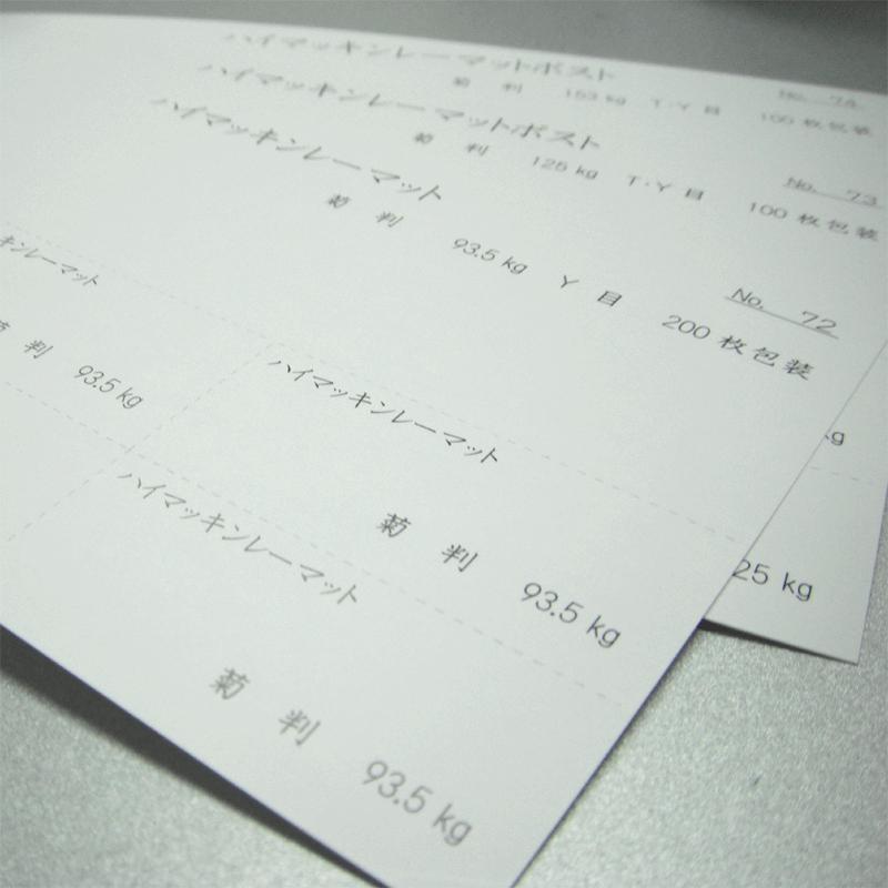 最高級マットアート紙 135ｋ 0 14mm 210 297mm 1600枚 高白色 マットアート ハイマッキンレー 1400 紙屋の丸楽 通販 Yahoo ショッピング