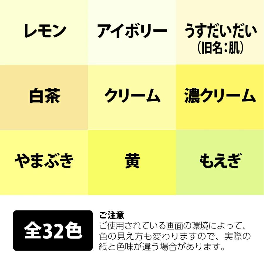 色が選べる紙吹雪 3cm角 1kg|全32色より最大4色選択 イベント