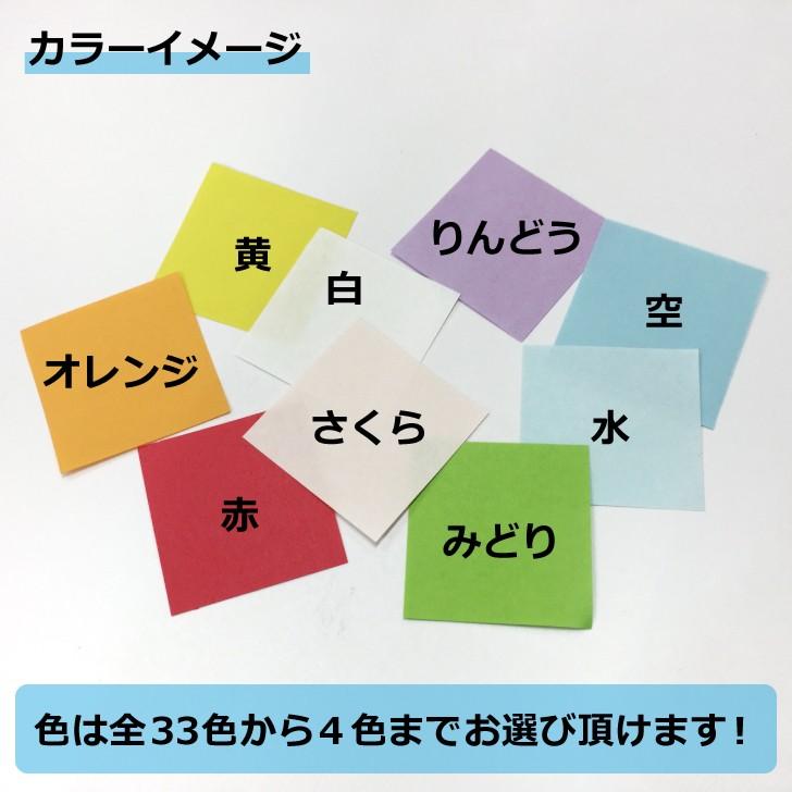 色が選べる紙吹雪 3cm角 1kg|全32色より最大4色選択 イベント