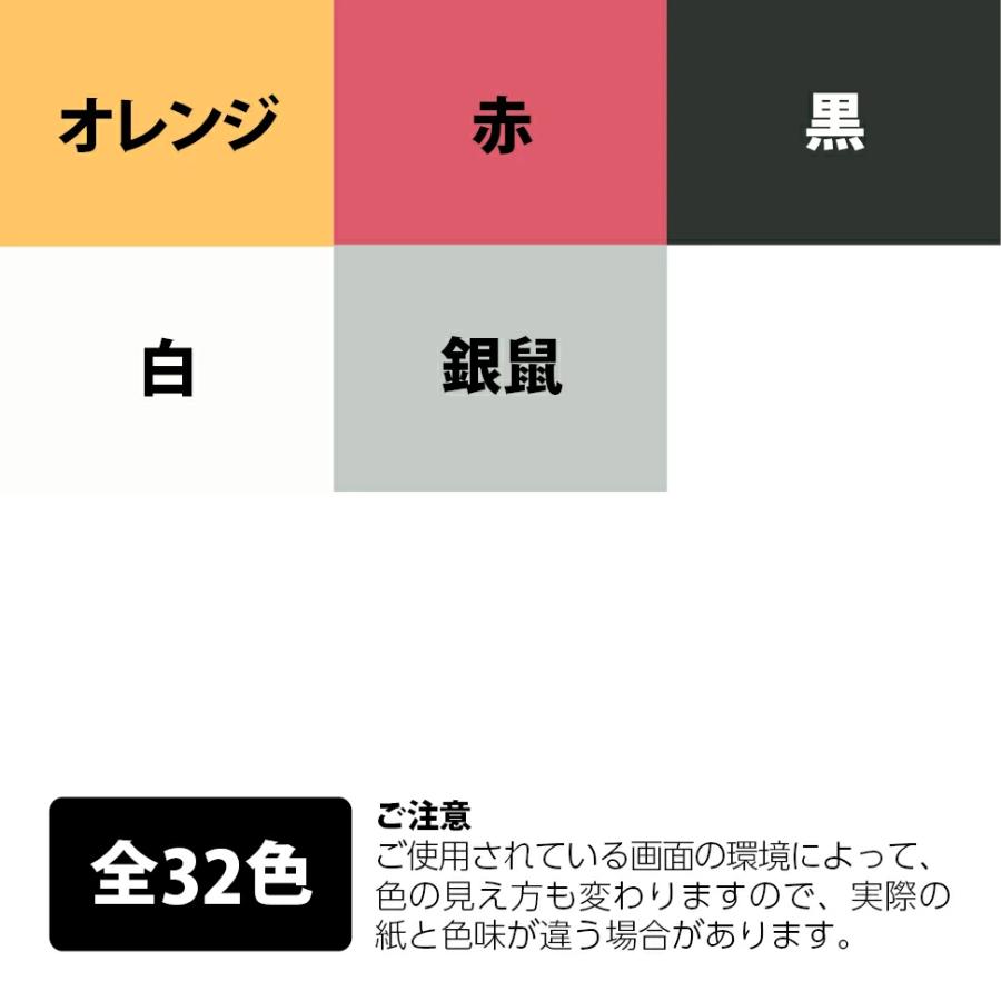 色が選べる紙吹雪 3cm角 1kg|全32色より最大4色選択 イベント