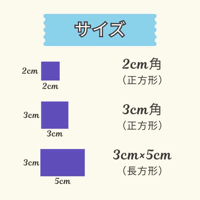 色が選べる紙吹雪 3cm角 5kg|全32色より最大4色選択 イベント