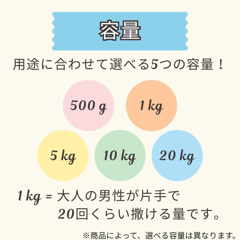 色が選べる紙吹雪 3cm角 5kg|全32色より最大4色選択 イベント
