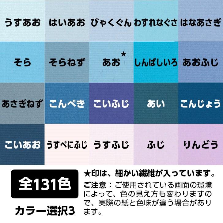 ミューズコットン 118kg 0 22mm 全判 1091 788mm 1枚 パステル画 色鉛筆 水彩画 本の表紙 カード 714287 紙屋の丸楽 通販 Yahoo ショッピング