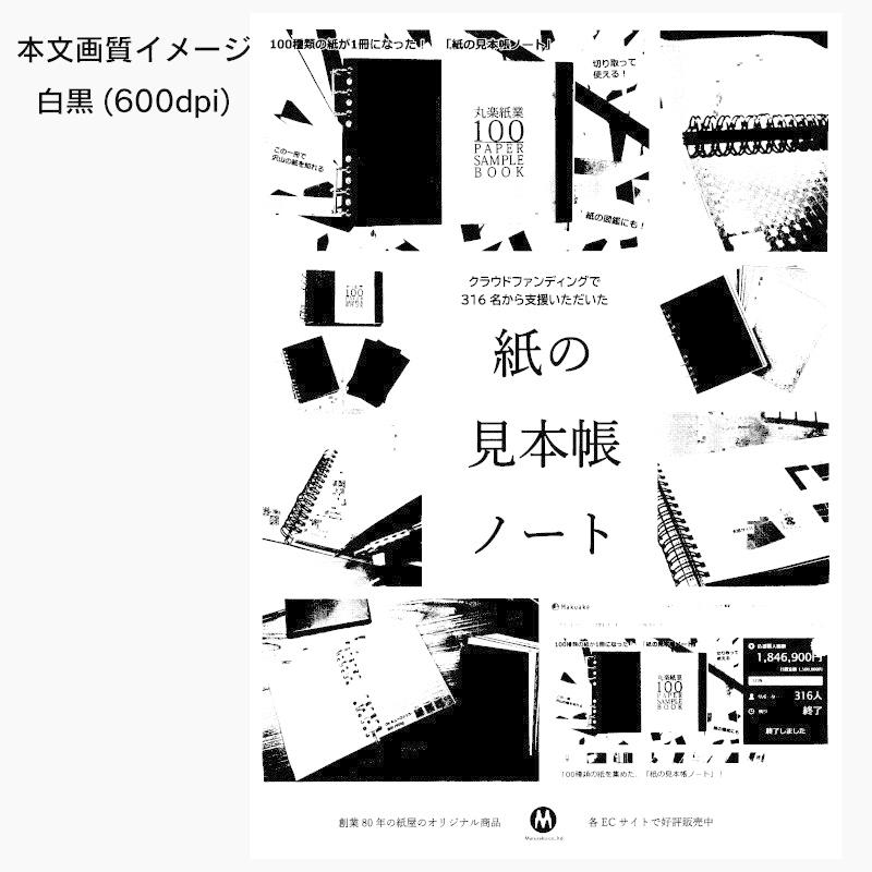 値下げ！【東京都中央区】自炊（書籍電子化）セット一式（取りに来てくださる方限定） 自炊・電子書籍化セット | パンダスタジオ・レンタル公式サイト