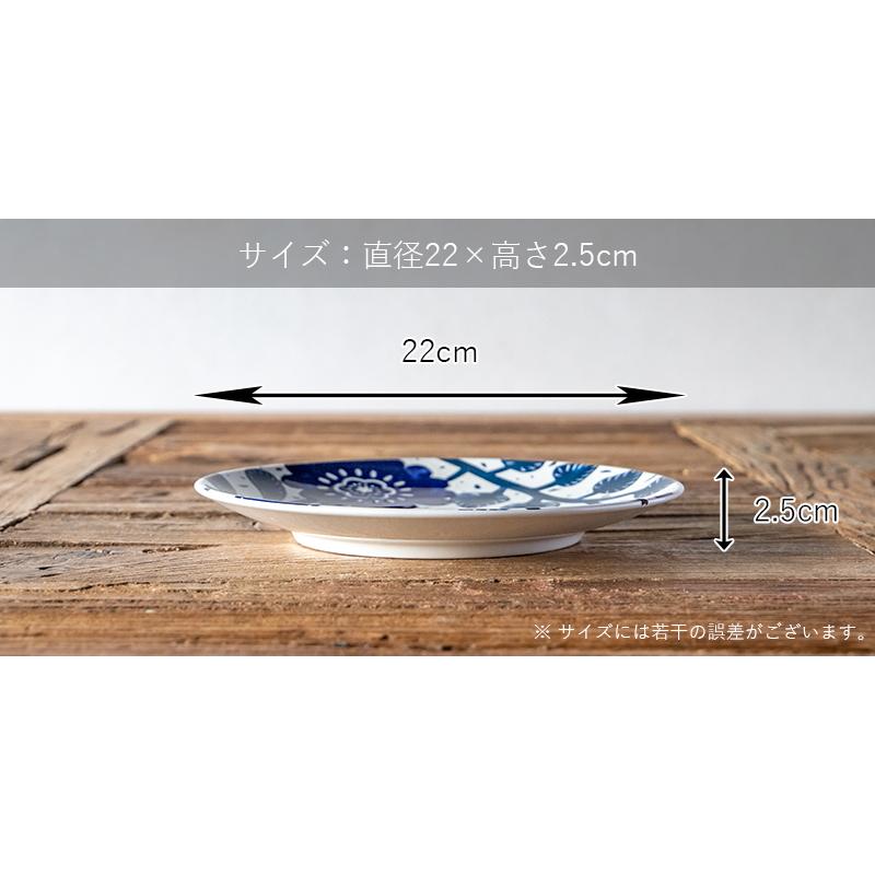 AIKA（TAMAKI） 9月10%OFF プレート 22cm Lサイズ 皿 丸皿 取り皿 ワン