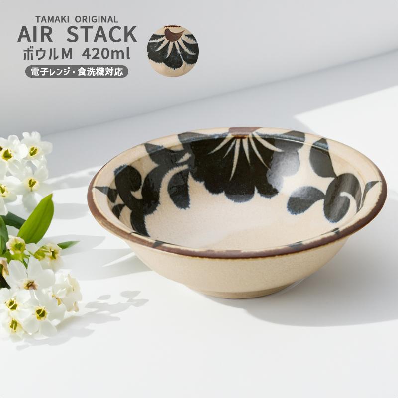 TAMAKI 軽量食器 軽い 美濃焼 おしゃれ かわいい シンプル 北欧 カフェ