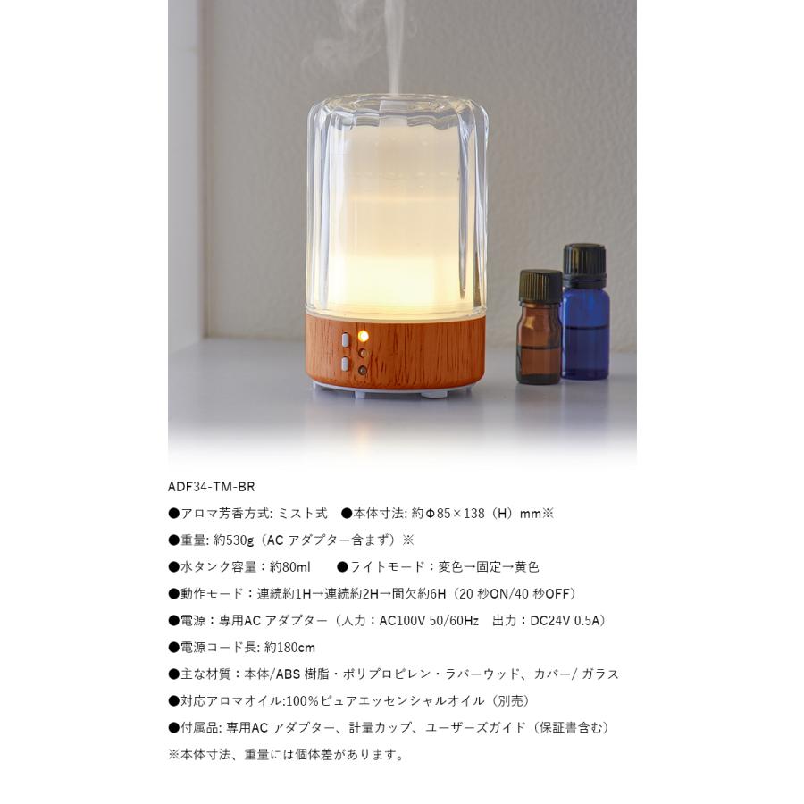 (20%OFF) TAMAKI アニマルアロマディフューザー Lサイズ おしゃれ 食器 かわいい ブサかわいい 動物 ゴリラ 犬 テリア ブルドッグ |  | 08