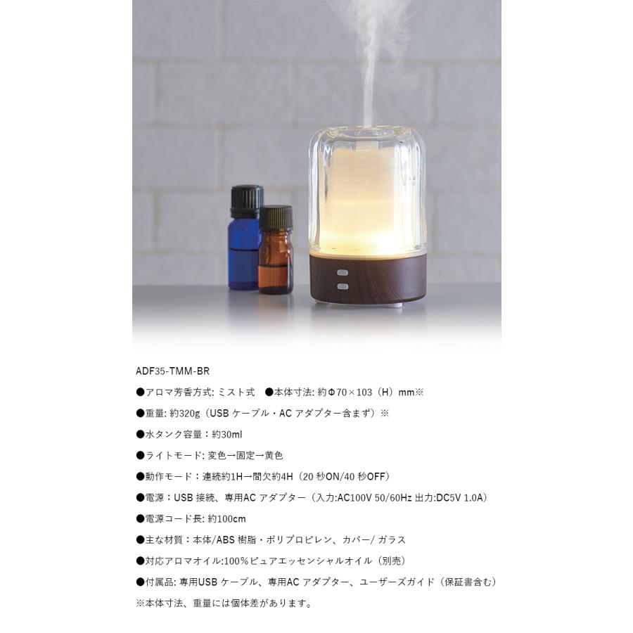 (20%OFF) TAMAKI アニマルアロマディフューザー Sサイズ おしゃれ 食器 かわいい ブサかわいい 動物 ゴリラ 犬 ブルドッグ テリアの画像