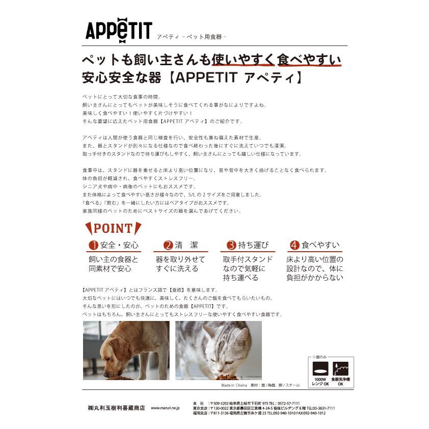 ペット スタンド おしゃれ 食器 かわいい 犬 猫 ねこ いぬ TAMAKI アペティ 犬用 ラウンド Lサイズ ダブルセット グレー ピンク |  | 02